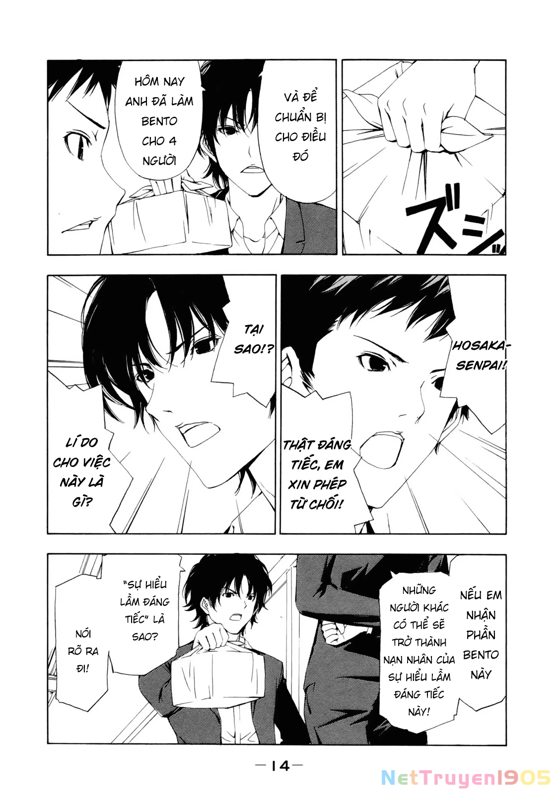 Minami-Ke Chapter 124 - Trang 2