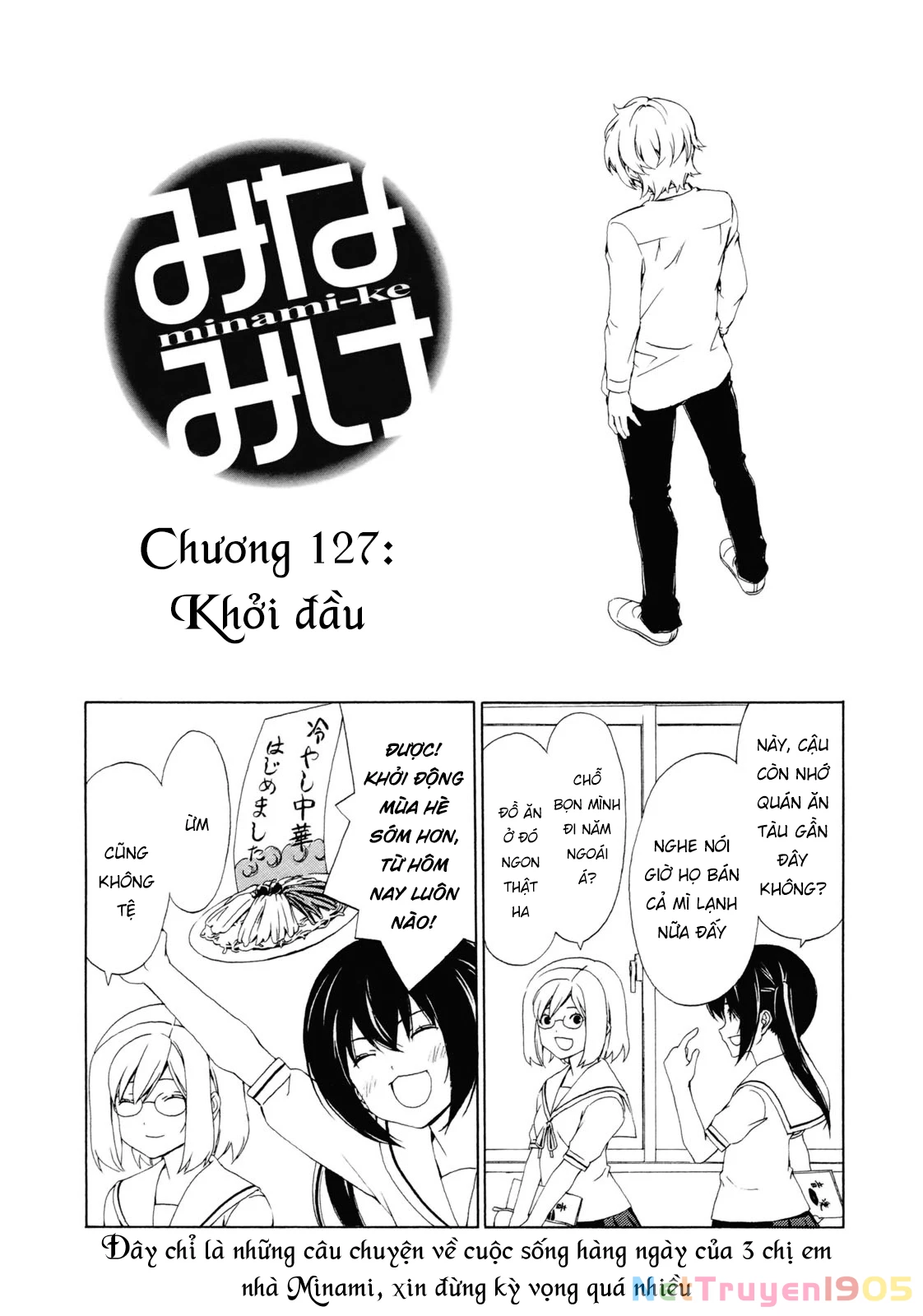 Minami-Ke Chapter 127 - Trang 2