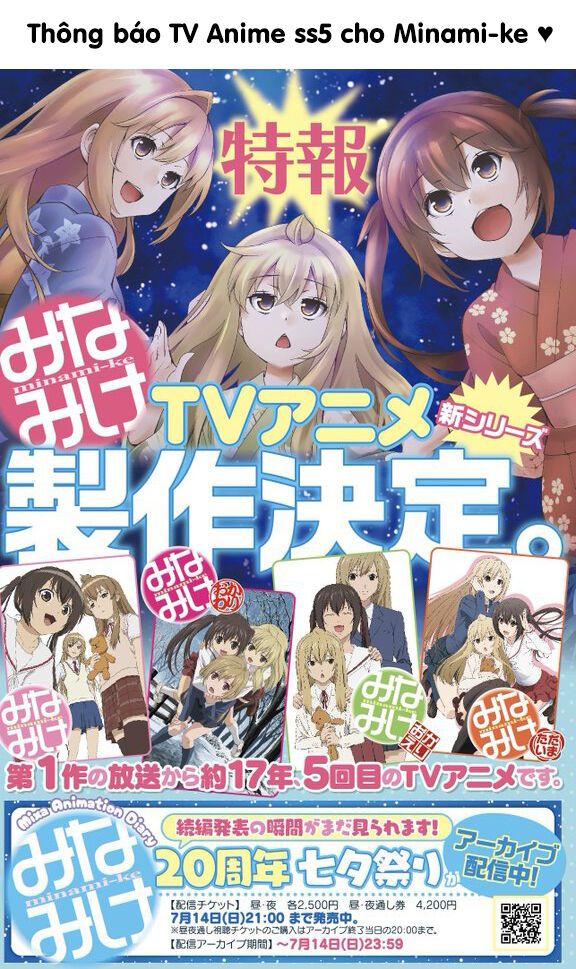 Minami-Ke Chapter 153 - Trang 2