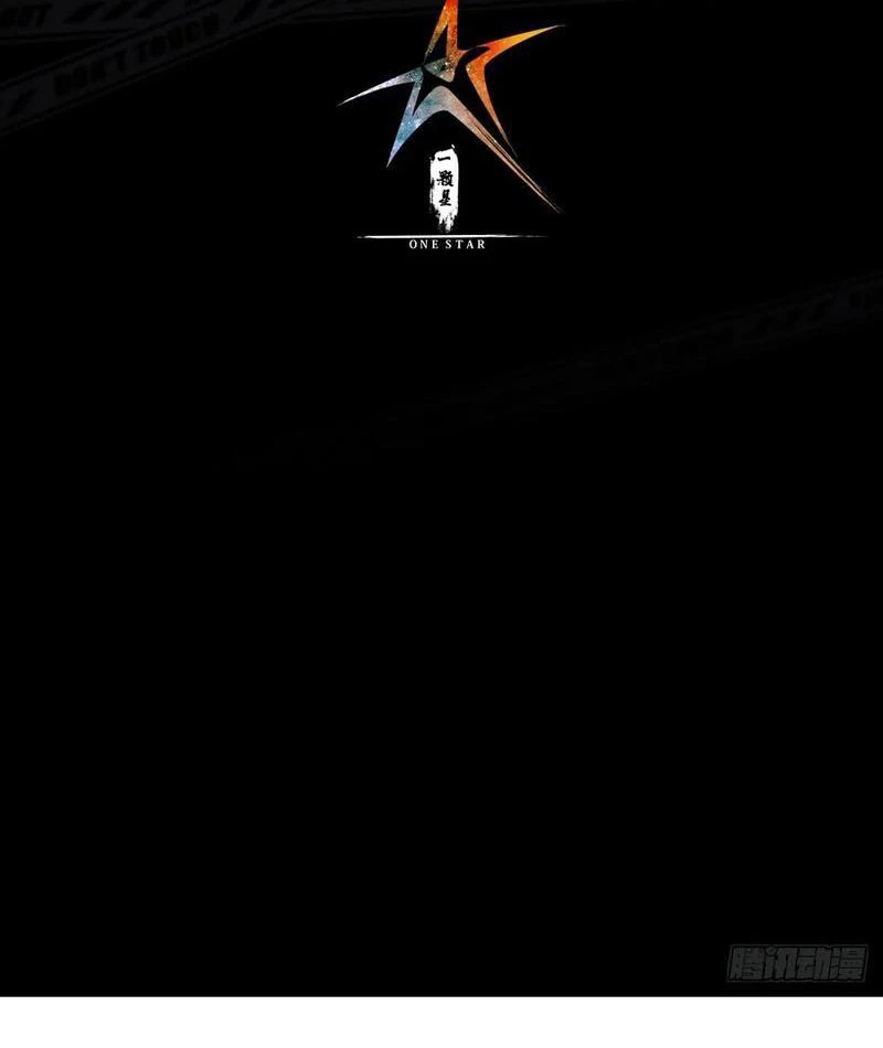 Thành Thần Tại Tận Thế Chapter 34 - Trang 2