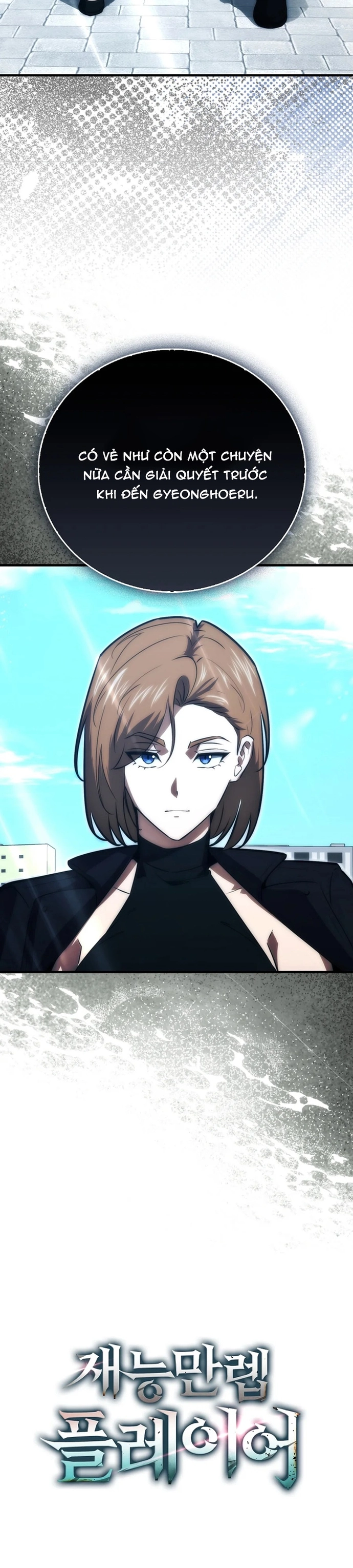 Người Chơi Có Thiên Phú Nghịch Thiên Chapter 82 - Trang 2