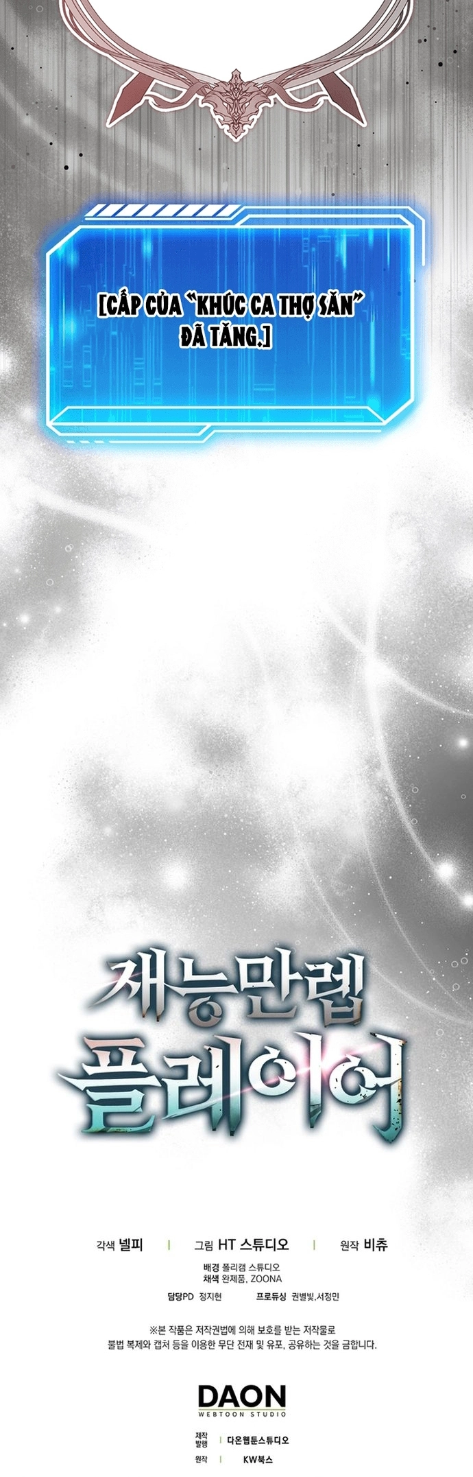 Người Chơi Có Thiên Phú Nghịch Thiên Chapter 83 - Trang 2