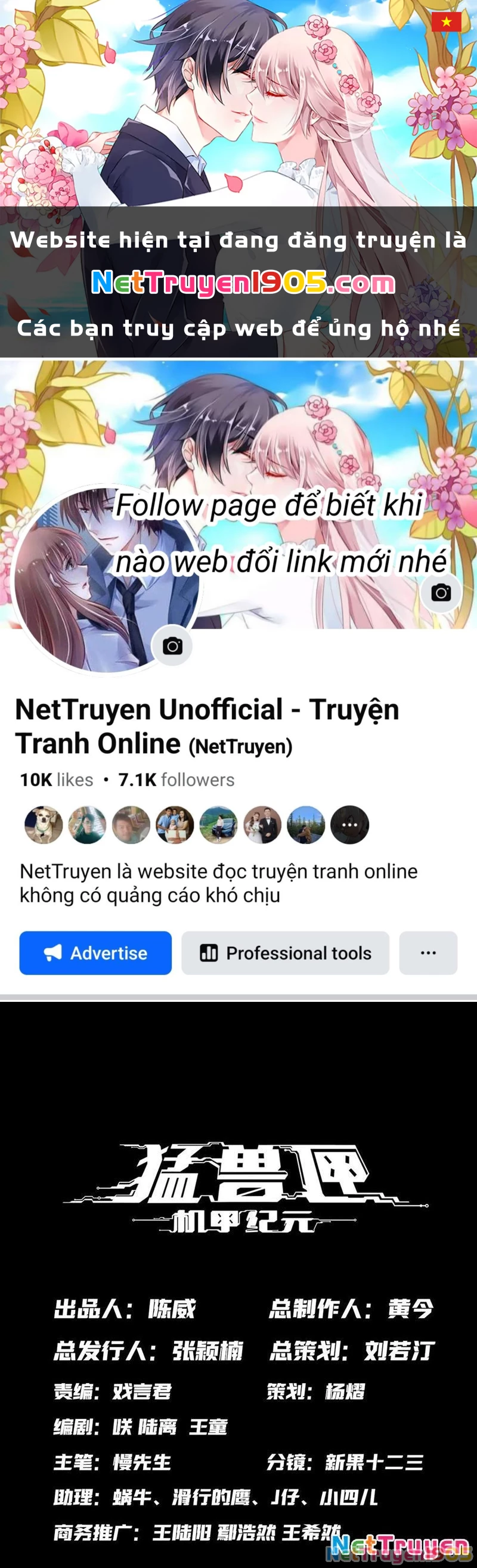 Hộp Mãnh Thú: Kỷ Nguyên Cơ Giáp Chapter 32 - Trang 2