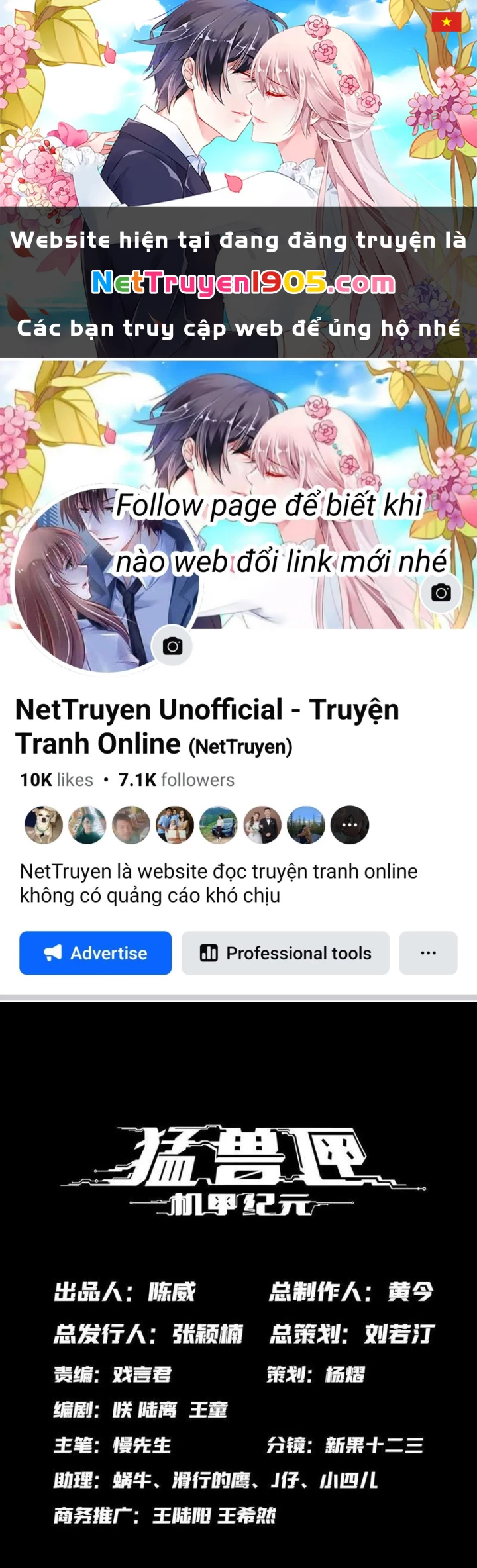 Hộp Mãnh Thú: Kỷ Nguyên Cơ Giáp Chapter 39 - Trang 2