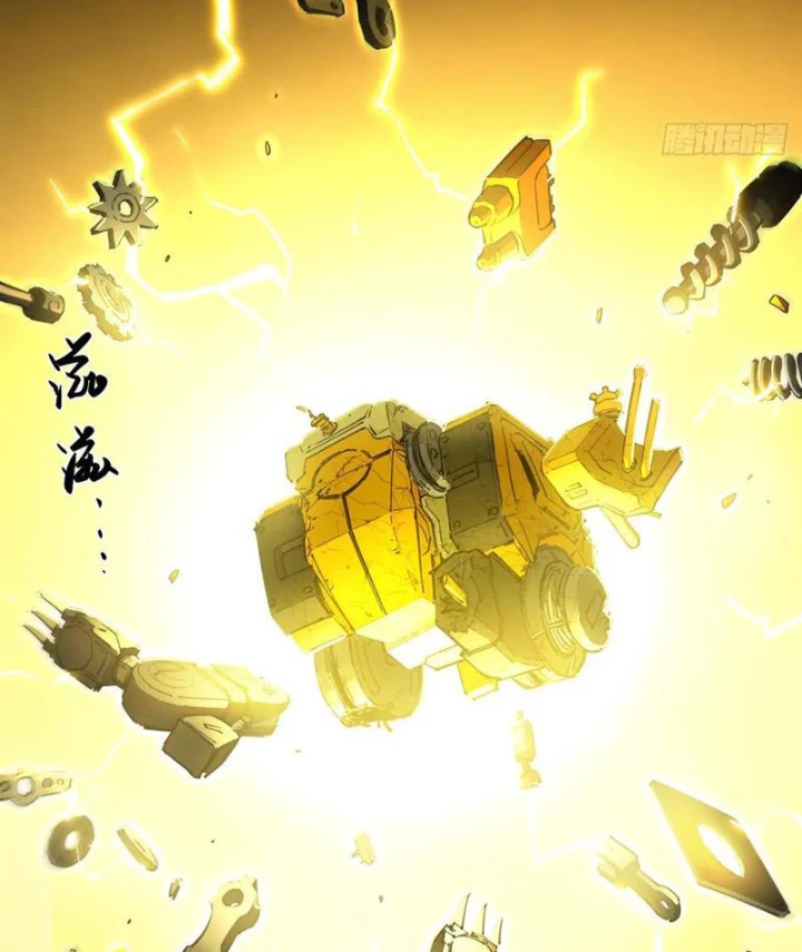 Hộp Mãnh Thú: Kỷ Nguyên Cơ Giáp Chapter 39 - Trang 2