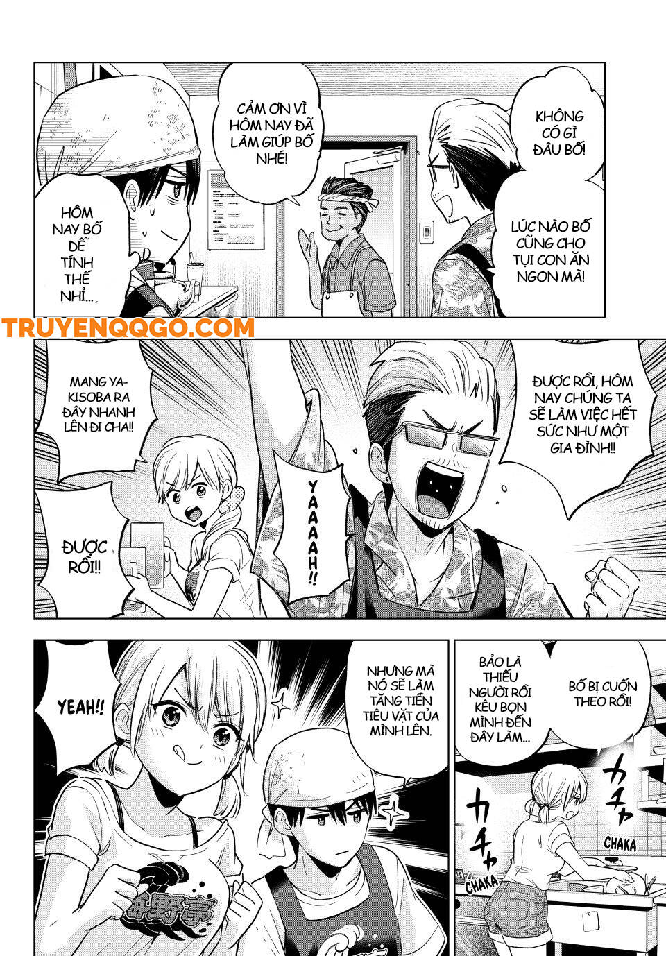 Hôn Thê Cúc Cu Chapter 257 - Trang 2