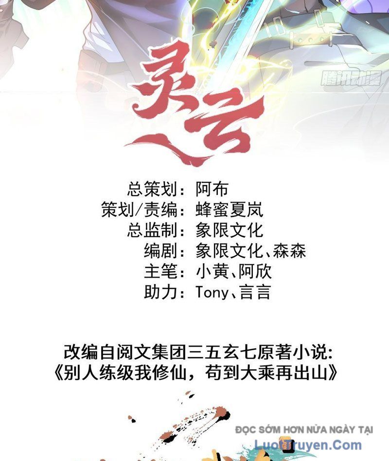 Người Khác Luyện Cấp Ta Tu Tiên, Tới Đại Thừa Kỳ Thì Rời Núi Chapter 3 - Trang 2