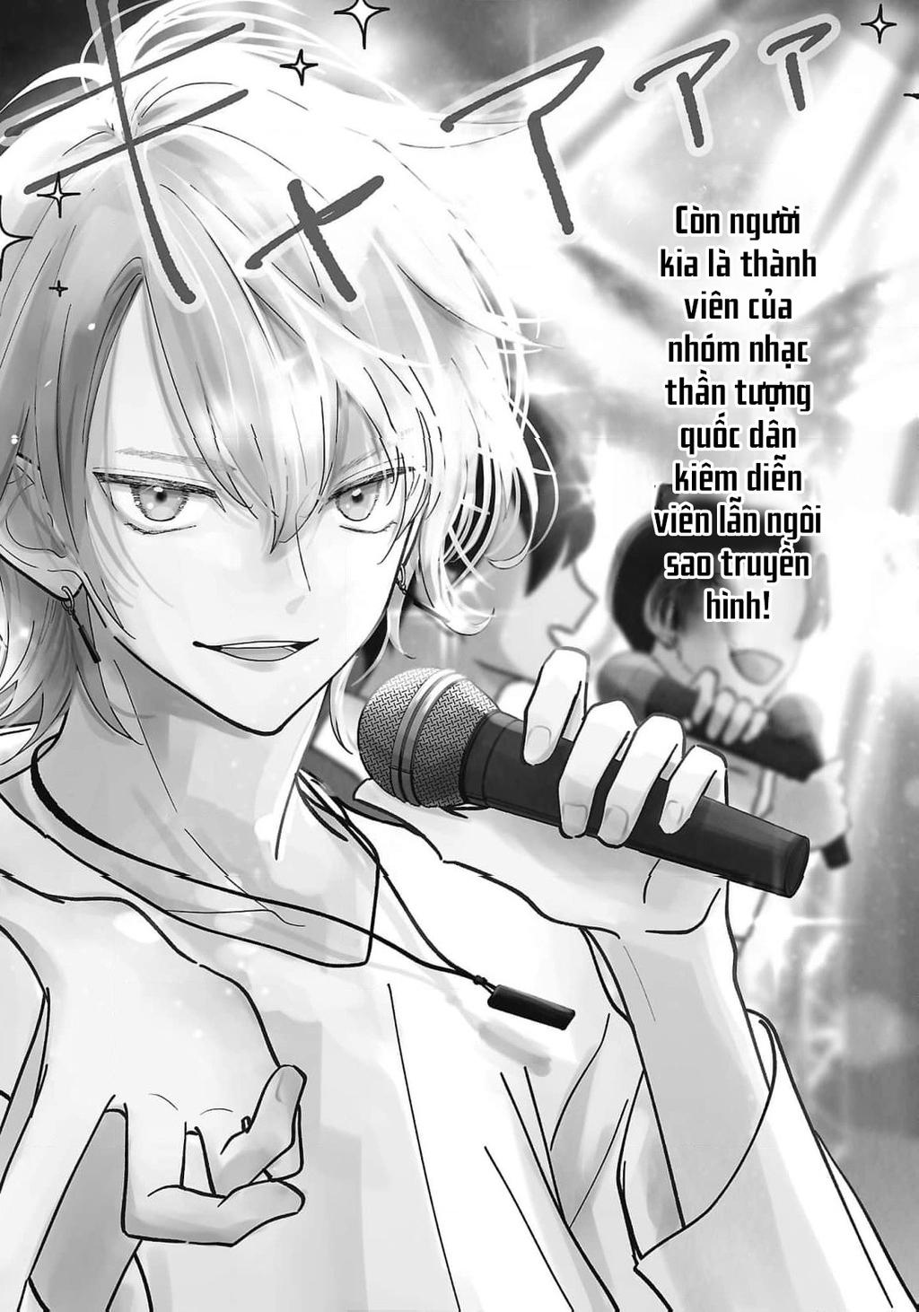 Chuyện Cơm Bữa Của Anh Em Nhà Marimo Chapter 1 - Trang 2