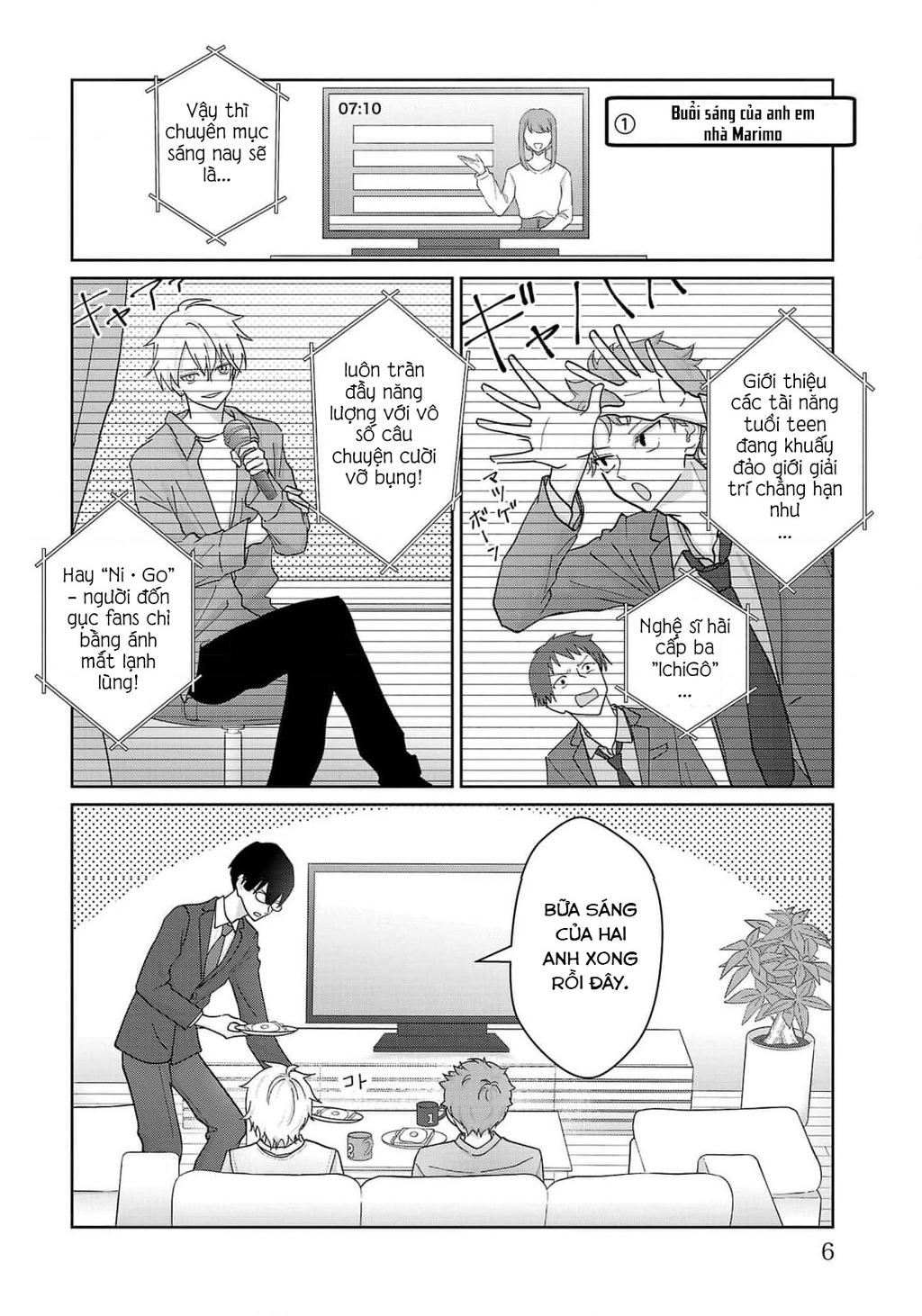 Chuyện Cơm Bữa Của Anh Em Nhà Marimo Chapter 1 - Trang 2