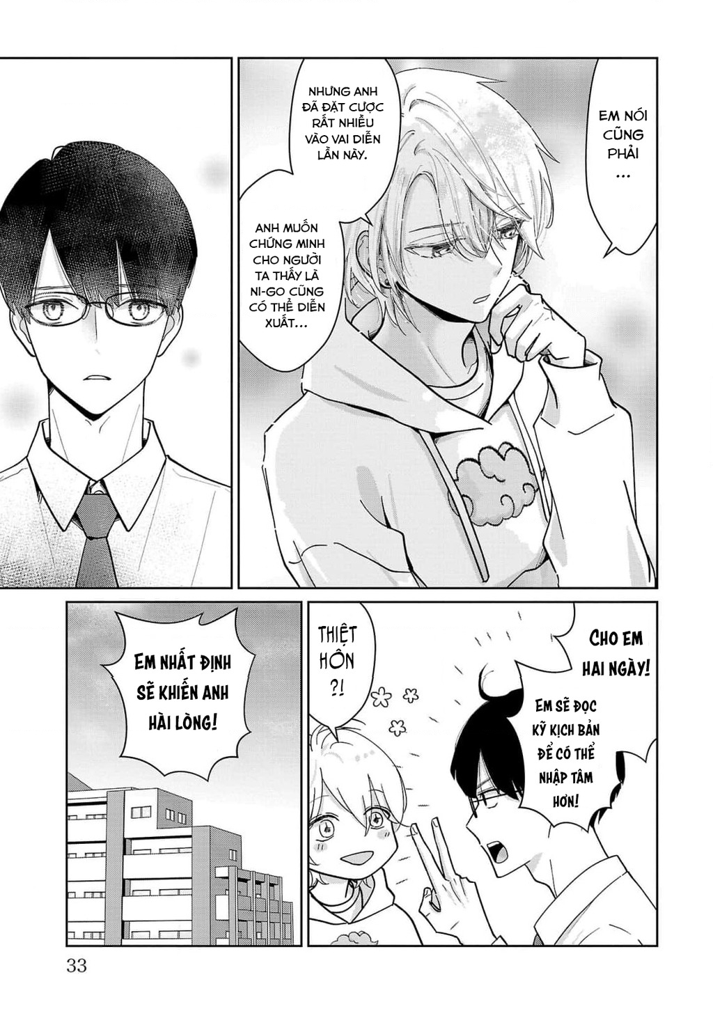 Chuyện Cơm Bữa Của Anh Em Nhà Marimo Chapter 2 - Trang 2