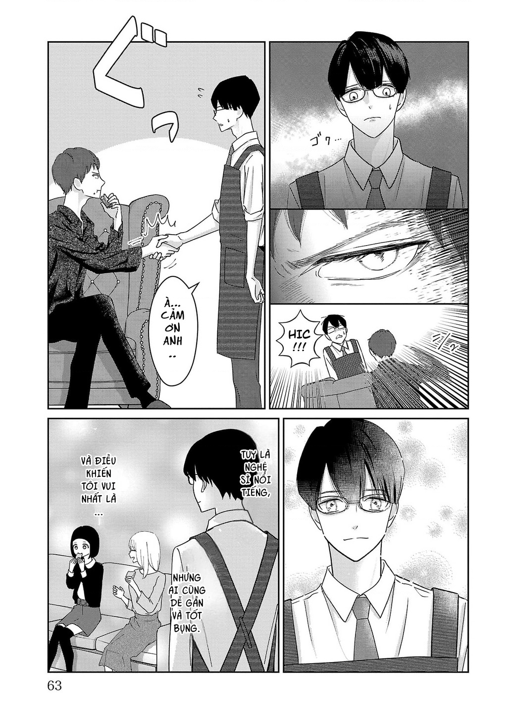 Chuyện Cơm Bữa Của Anh Em Nhà Marimo Chapter 3 - Trang 2