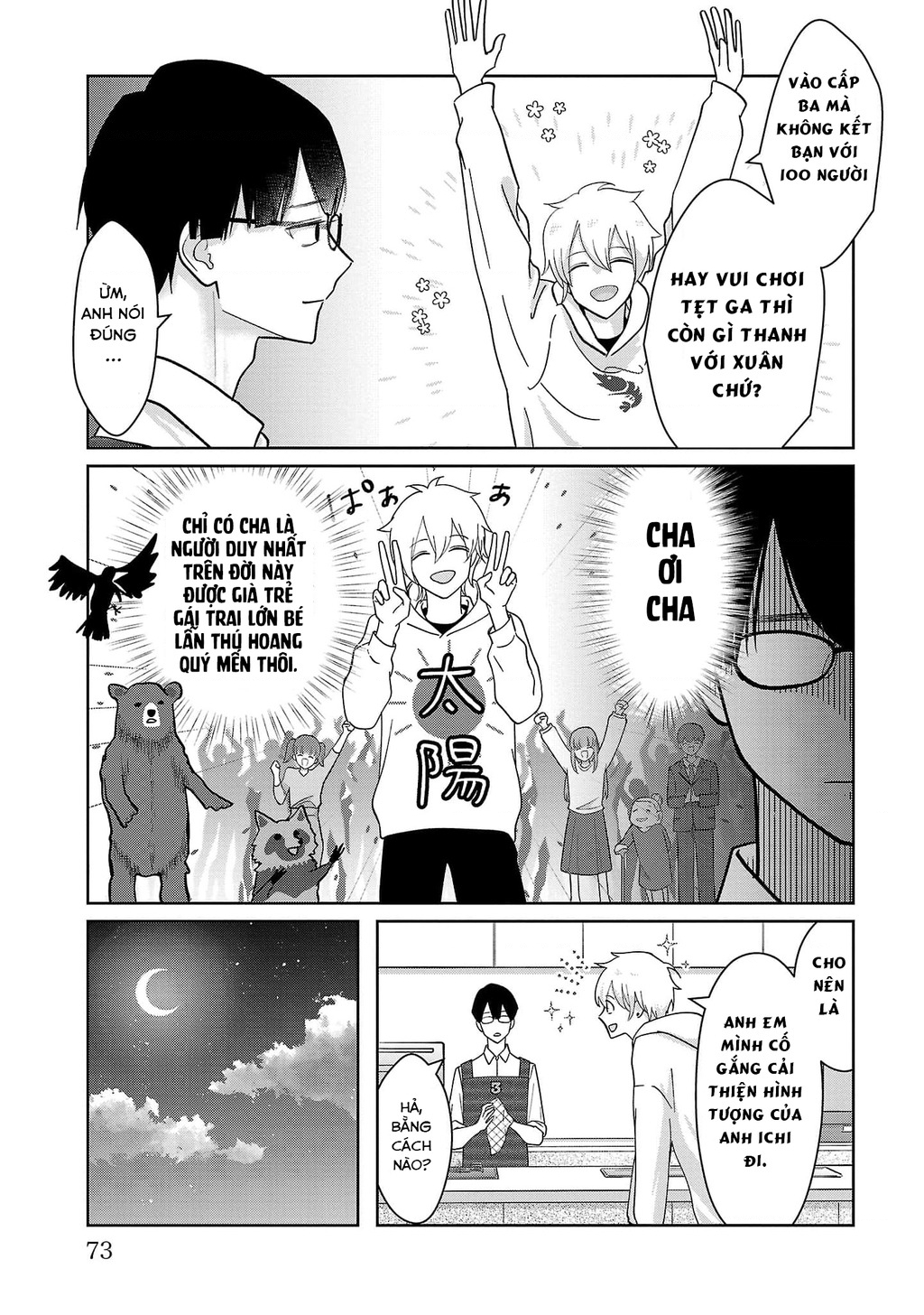 Chuyện Cơm Bữa Của Anh Em Nhà Marimo Chapter 4 - Trang 2