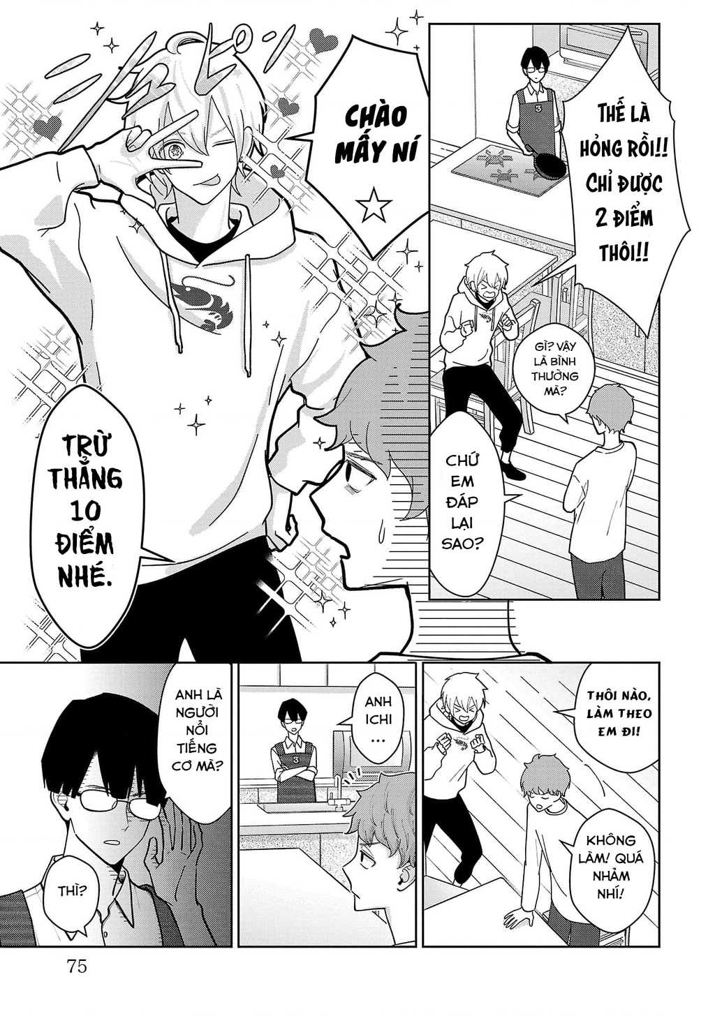 Chuyện Cơm Bữa Của Anh Em Nhà Marimo Chapter 4 - Trang 2