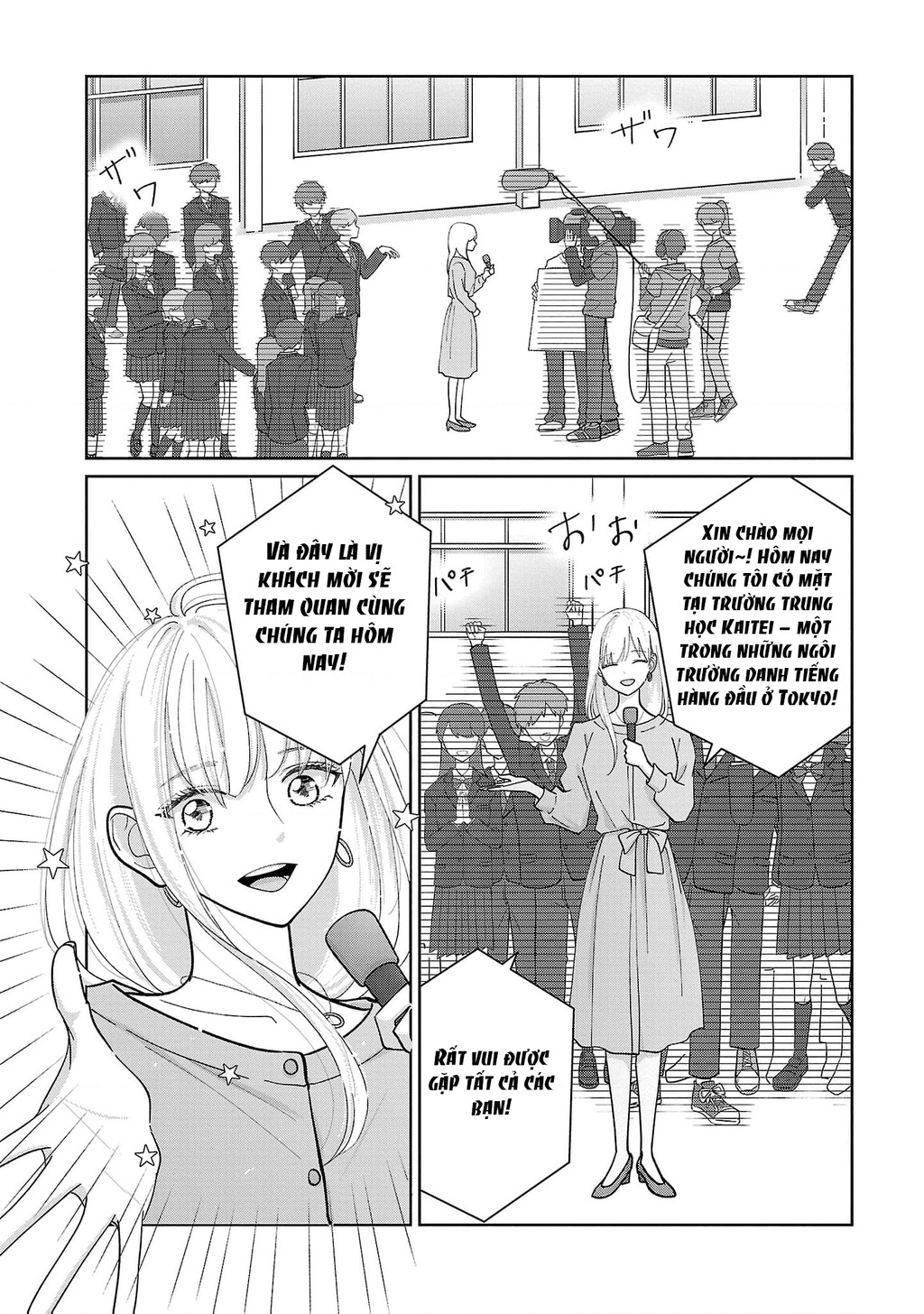 Chuyện Cơm Bữa Của Anh Em Nhà Marimo Chapter 5 - Trang 2