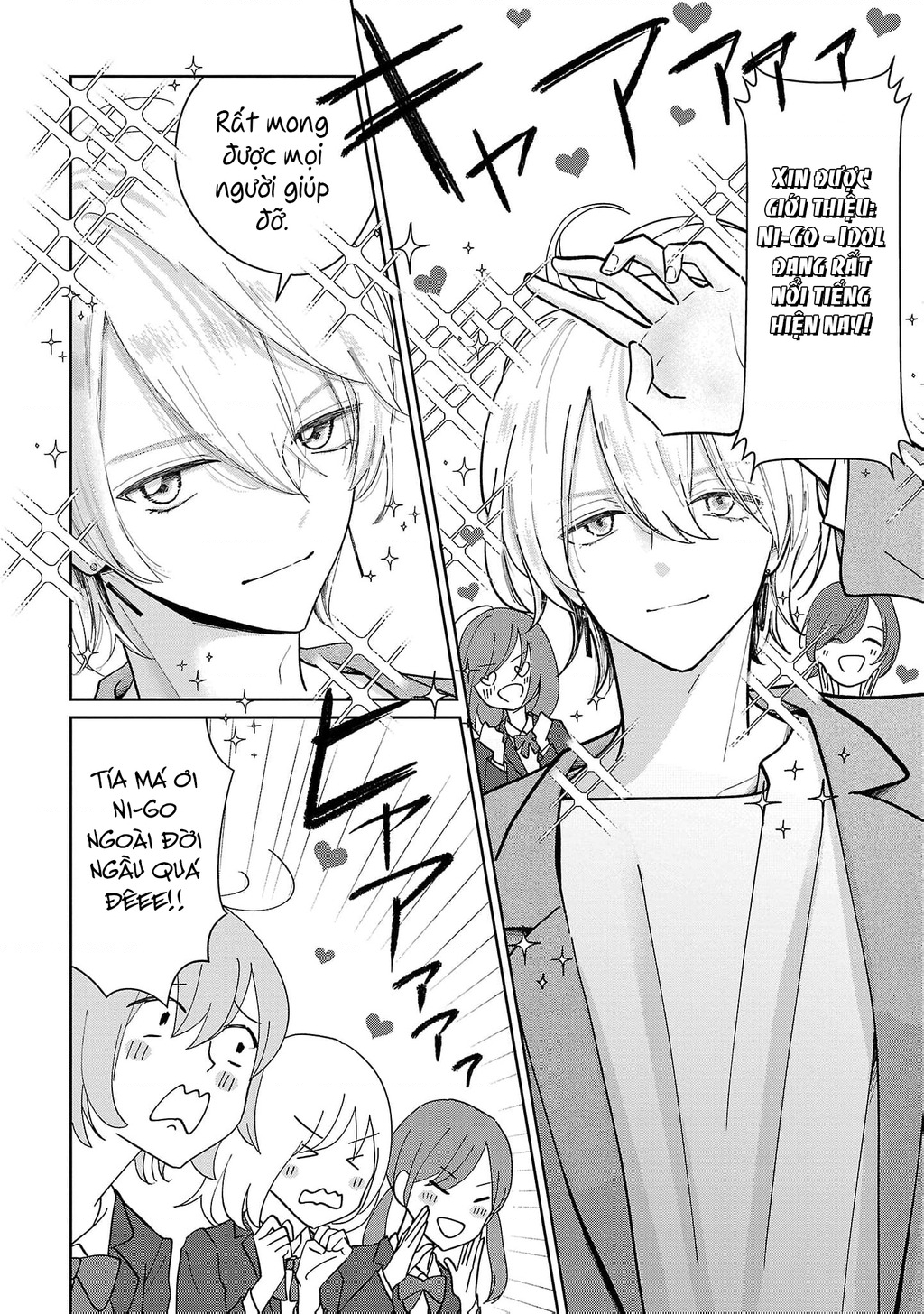 Chuyện Cơm Bữa Của Anh Em Nhà Marimo Chapter 5 - Trang 2