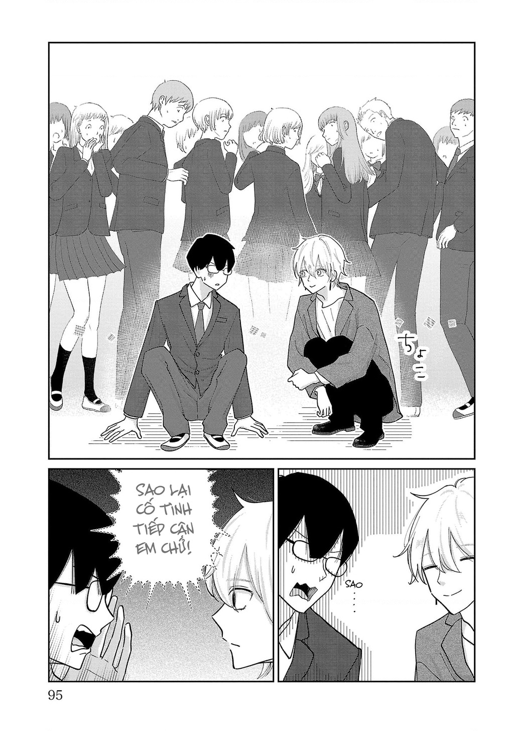 Chuyện Cơm Bữa Của Anh Em Nhà Marimo Chapter 5 - Trang 2