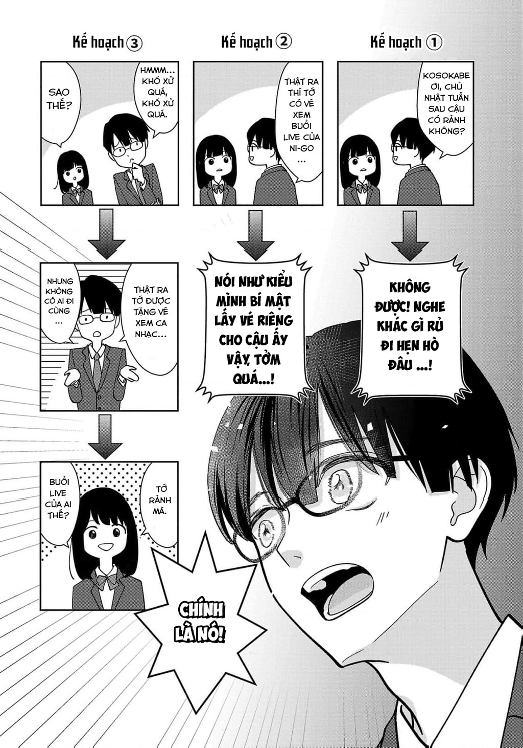 Chuyện Cơm Bữa Của Anh Em Nhà Marimo Chapter 6 - Trang 2