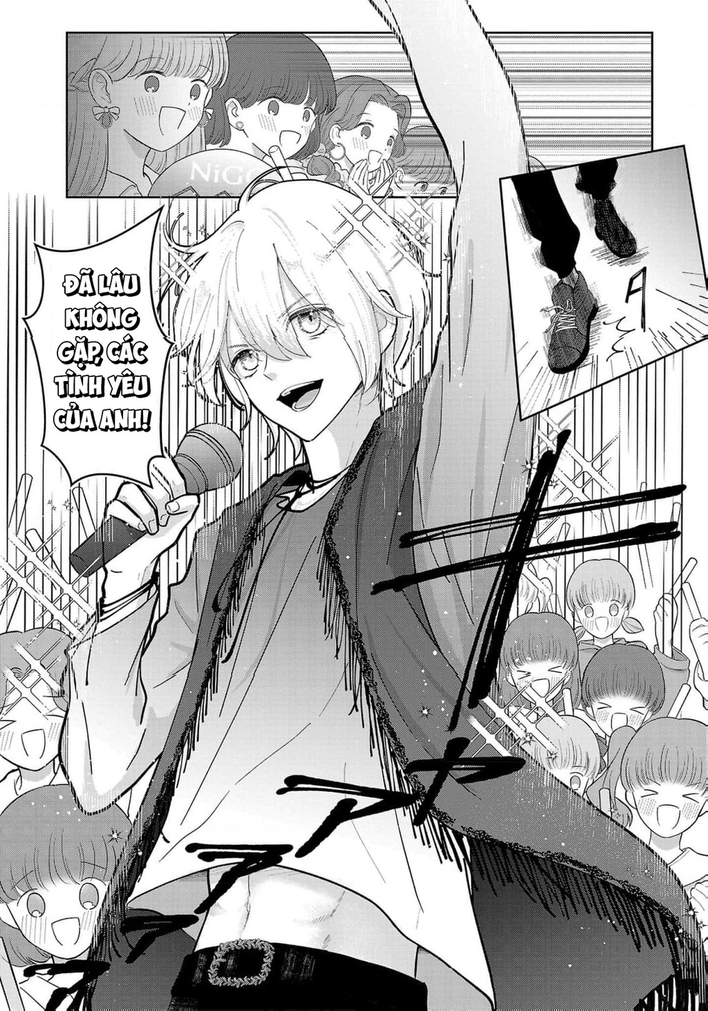 Chuyện Cơm Bữa Của Anh Em Nhà Marimo Chapter 6 - Trang 2