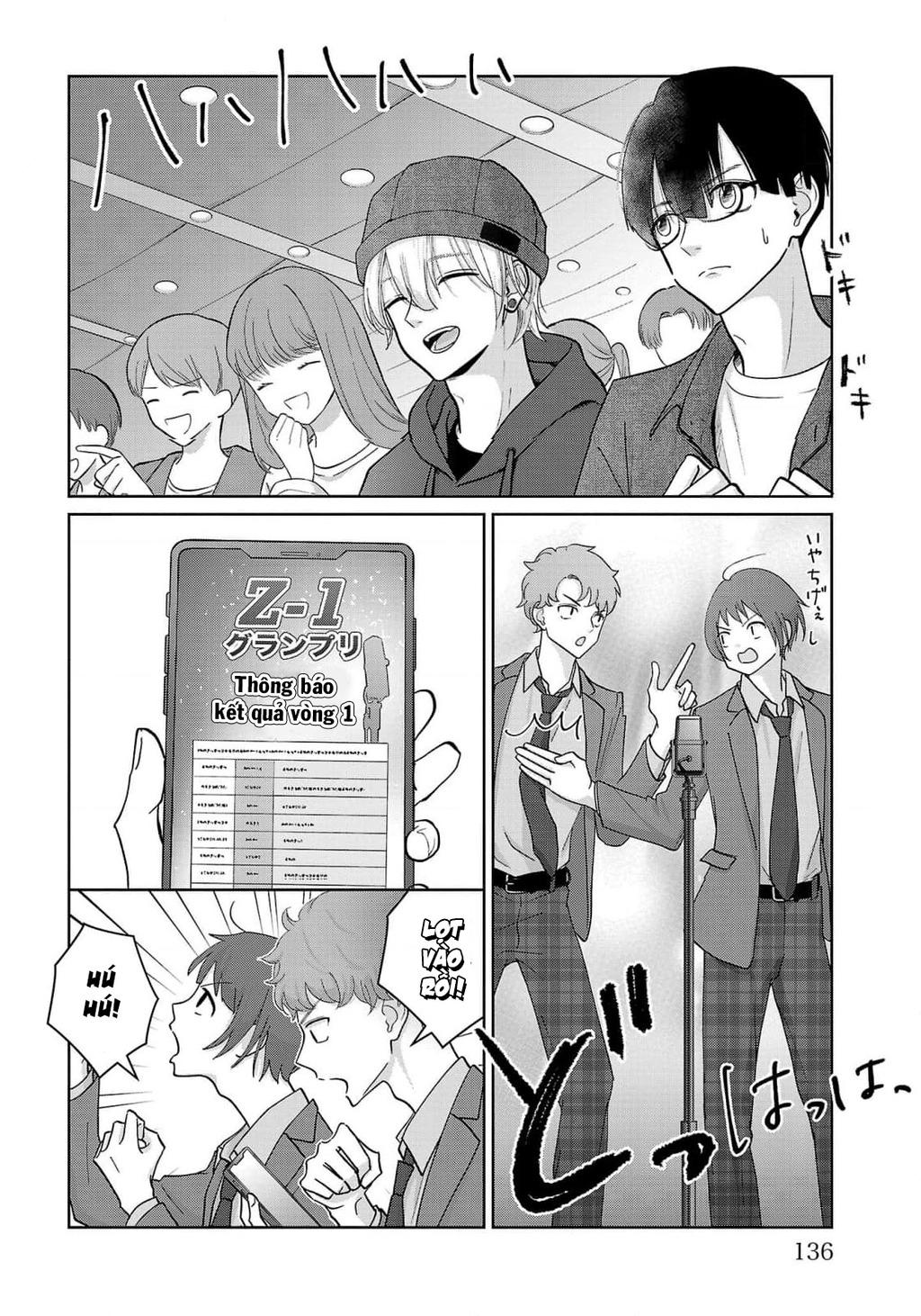 Chuyện Cơm Bữa Của Anh Em Nhà Marimo Chapter 7 - Trang 2