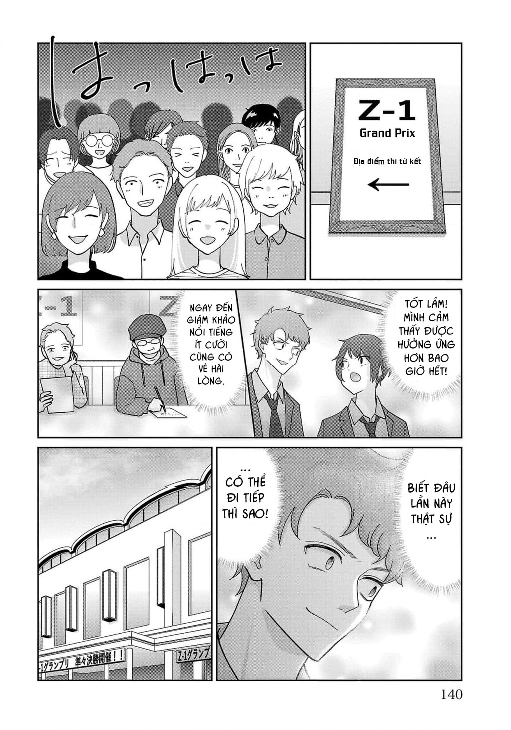 Chuyện Cơm Bữa Của Anh Em Nhà Marimo Chapter 7 - Trang 2