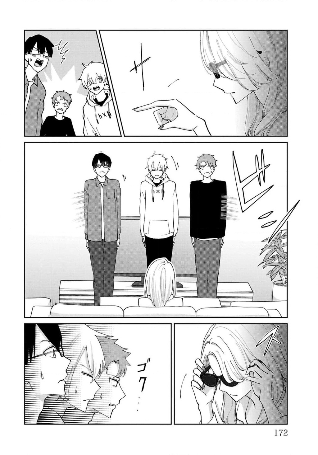 Chuyện Cơm Bữa Của Anh Em Nhà Marimo Chapter 9 - Trang 2