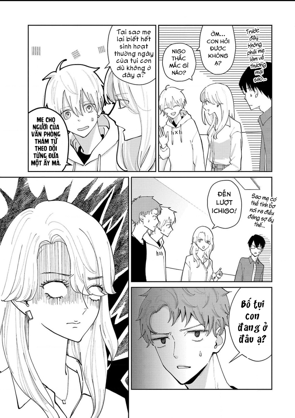 Chuyện Cơm Bữa Của Anh Em Nhà Marimo Chapter 9 - Trang 2