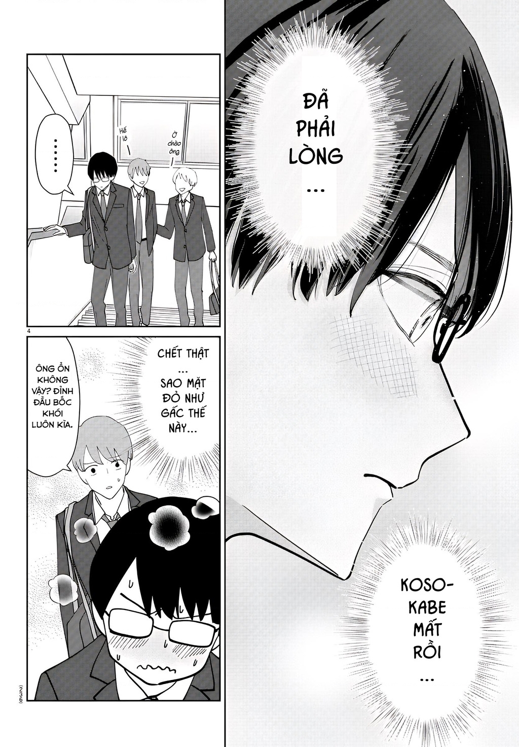 Chuyện Cơm Bữa Của Anh Em Nhà Marimo Chapter 11 - Trang 2