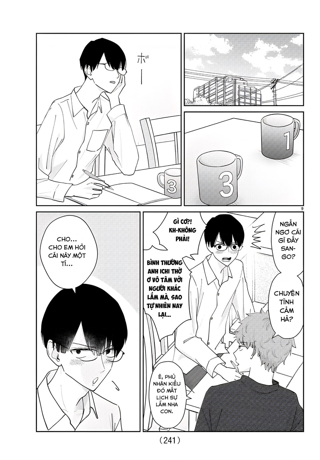 Chuyện Cơm Bữa Của Anh Em Nhà Marimo Chapter 11 - Trang 2