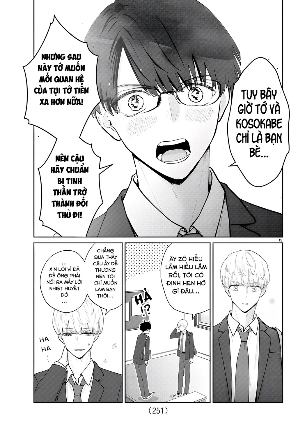 Chuyện Cơm Bữa Của Anh Em Nhà Marimo Chapter 11 - Trang 2