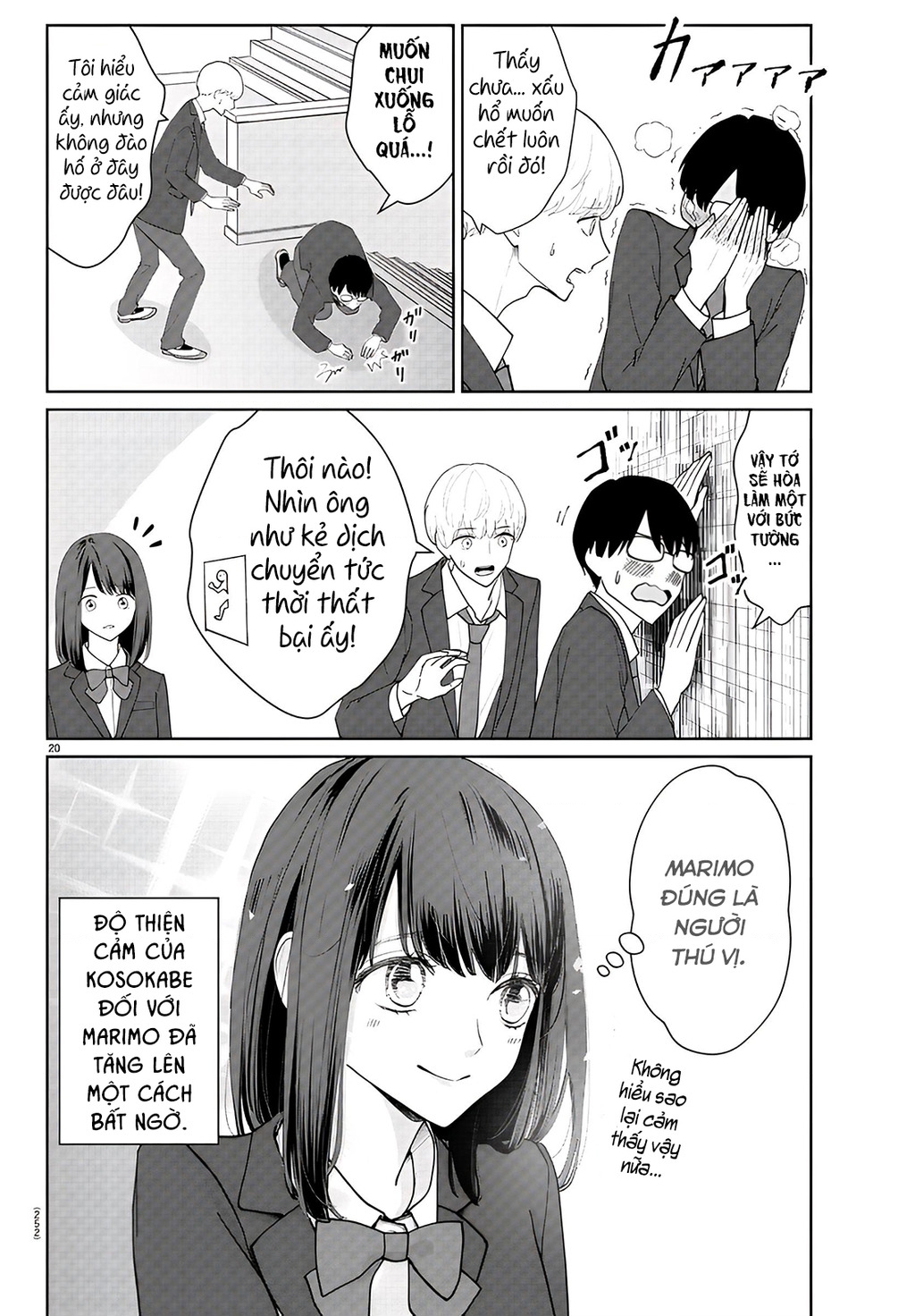 Chuyện Cơm Bữa Của Anh Em Nhà Marimo Chapter 11 - Trang 2