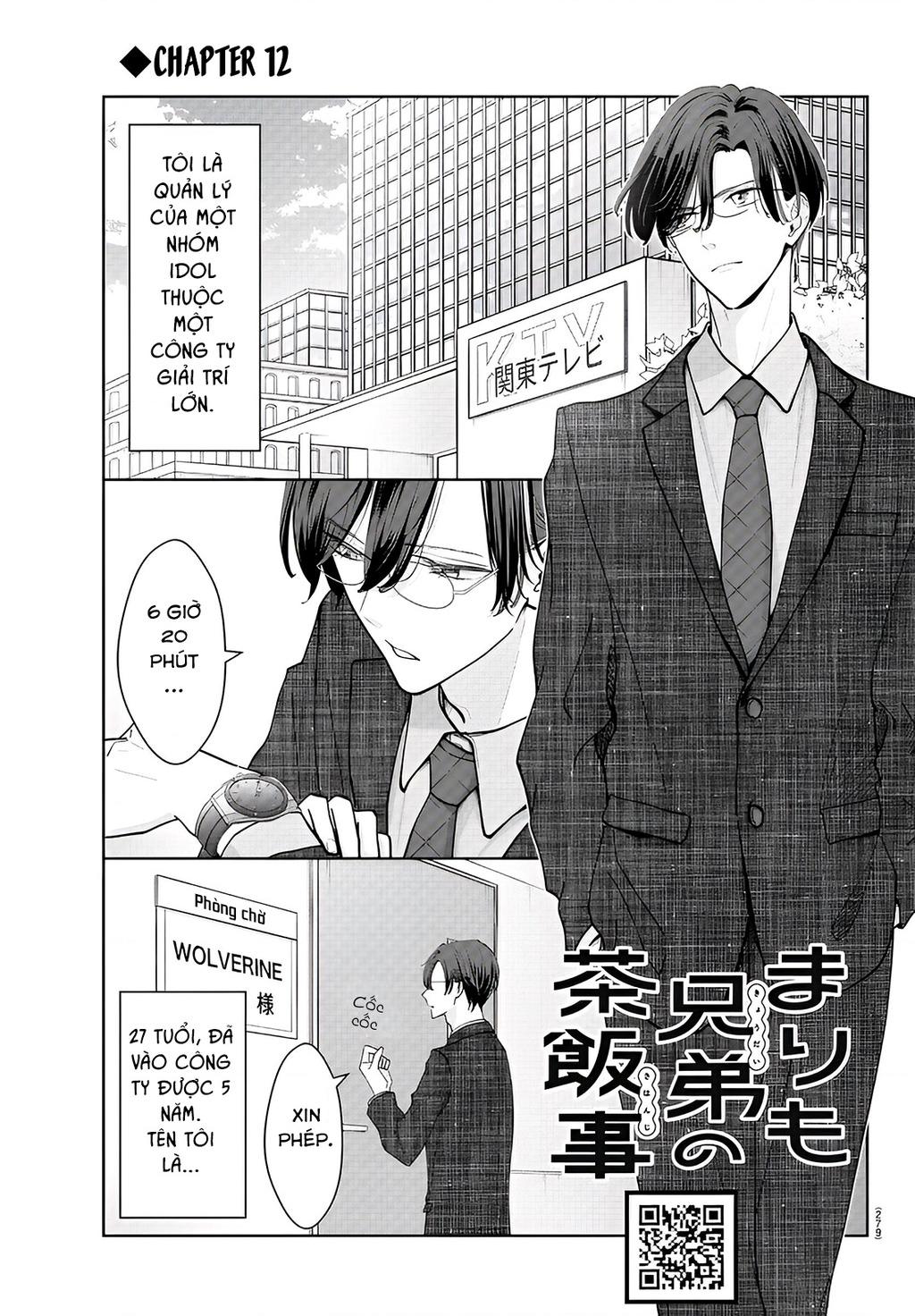 Chuyện Cơm Bữa Của Anh Em Nhà Marimo Chapter 12 - Trang 2