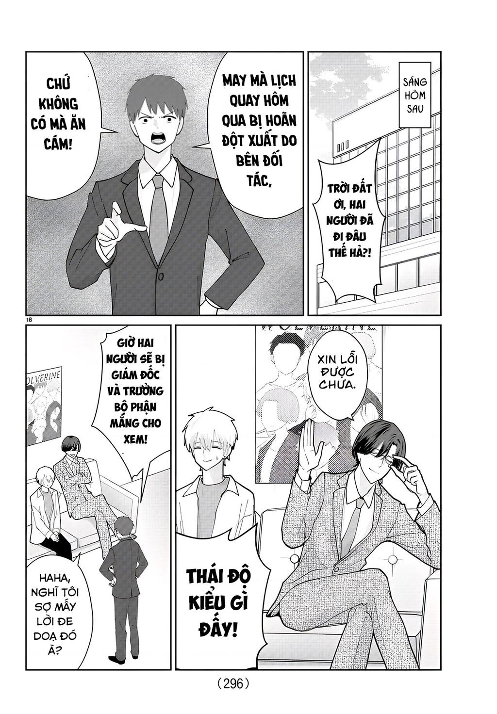 Chuyện Cơm Bữa Của Anh Em Nhà Marimo Chapter 12 - Trang 2