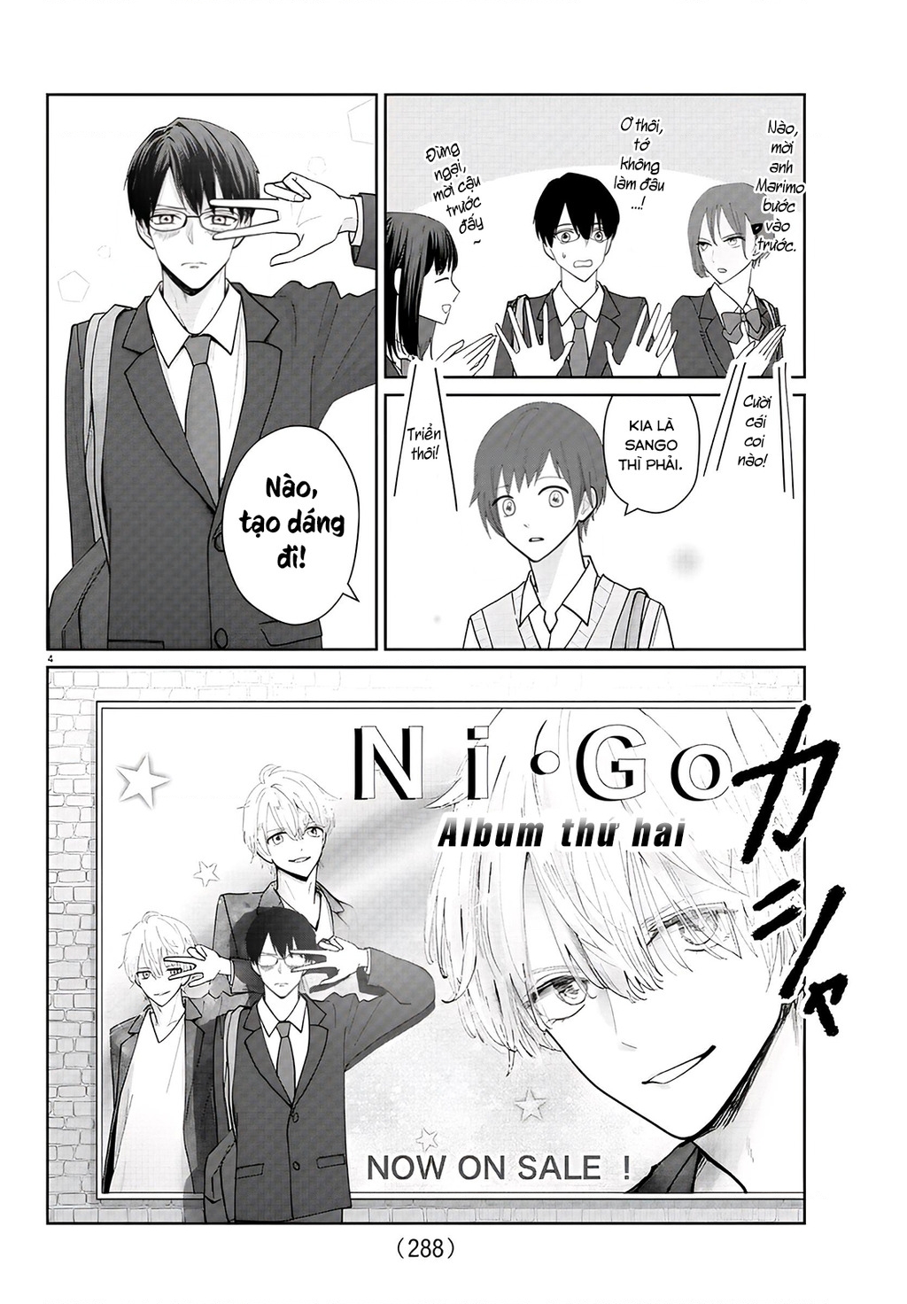 Chuyện Cơm Bữa Của Anh Em Nhà Marimo Chapter 13 - Trang 2