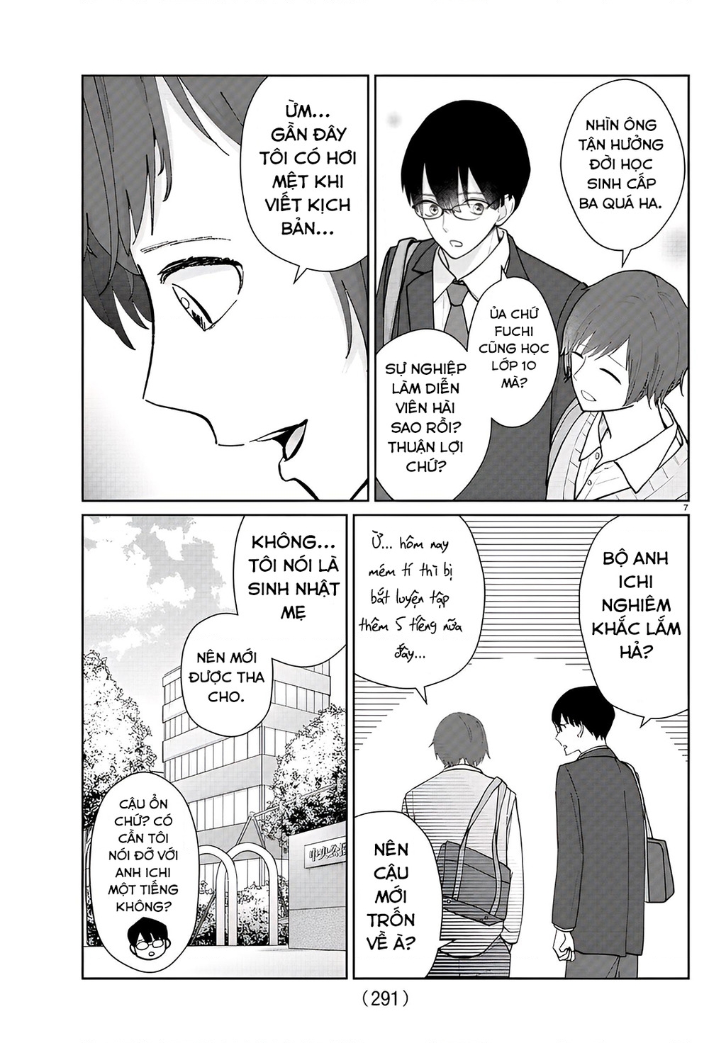 Chuyện Cơm Bữa Của Anh Em Nhà Marimo Chapter 13 - Trang 2