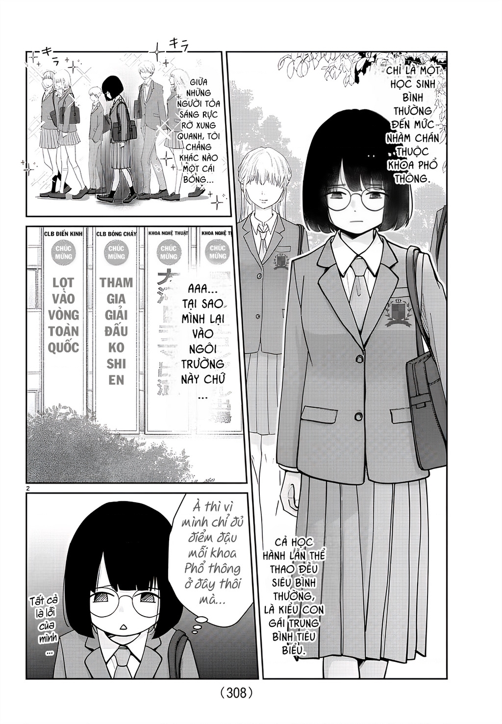 Chuyện Cơm Bữa Của Anh Em Nhà Marimo Chapter 14 - Trang 2