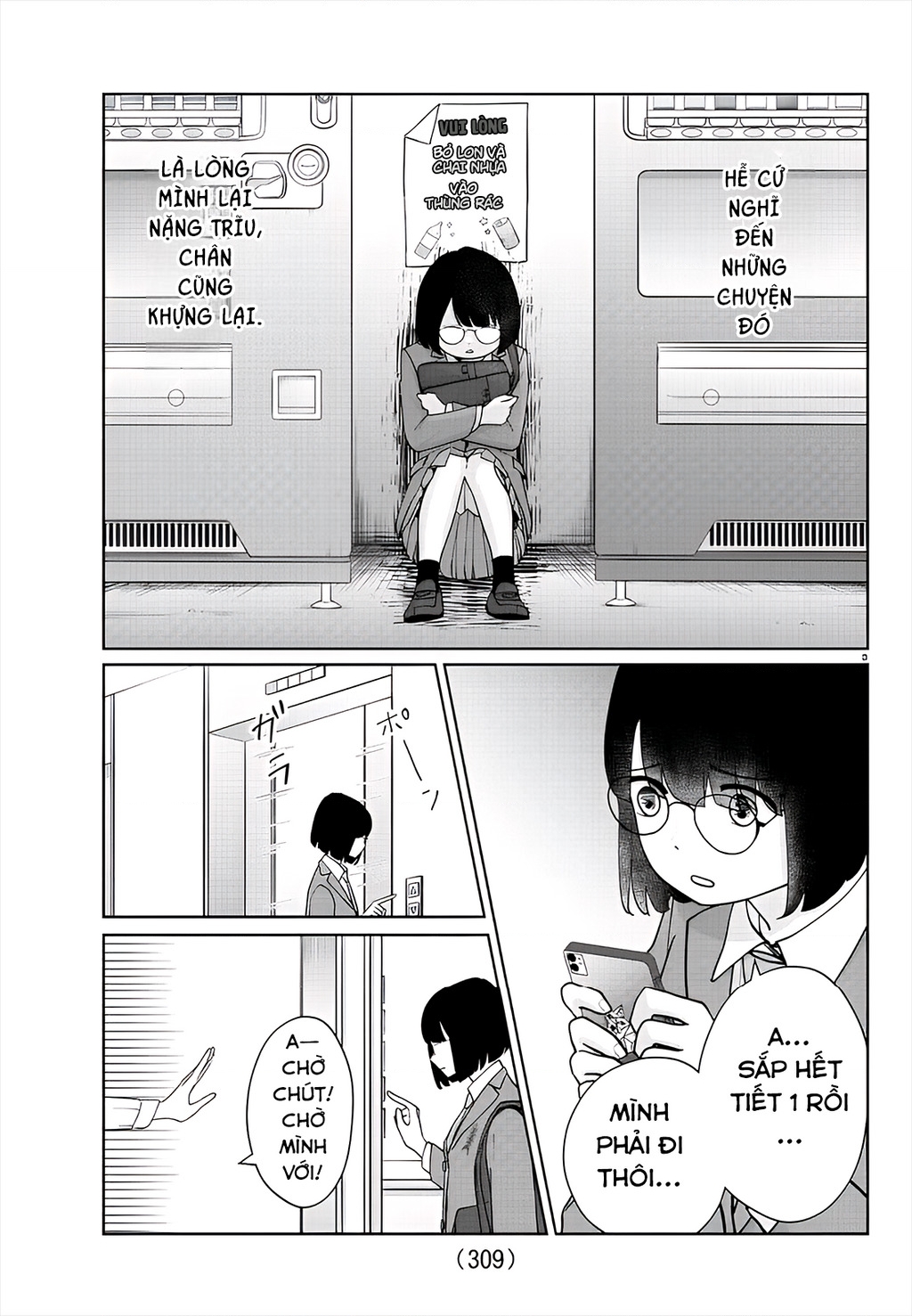 Chuyện Cơm Bữa Của Anh Em Nhà Marimo Chapter 14 - Trang 2