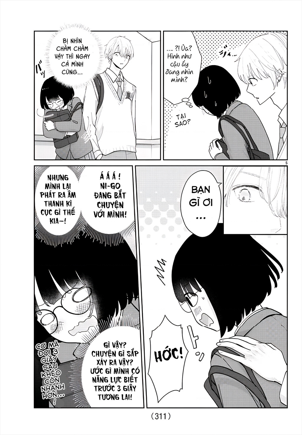 Chuyện Cơm Bữa Của Anh Em Nhà Marimo Chapter 14 - Trang 2