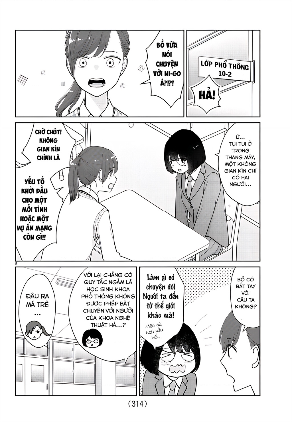 Chuyện Cơm Bữa Của Anh Em Nhà Marimo Chapter 14 - Trang 2