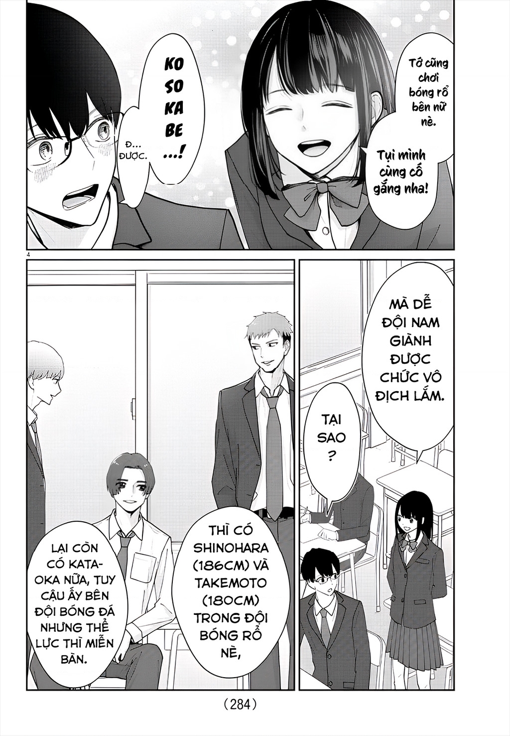 Chuyện Cơm Bữa Của Anh Em Nhà Marimo Chapter 15 - Trang 2