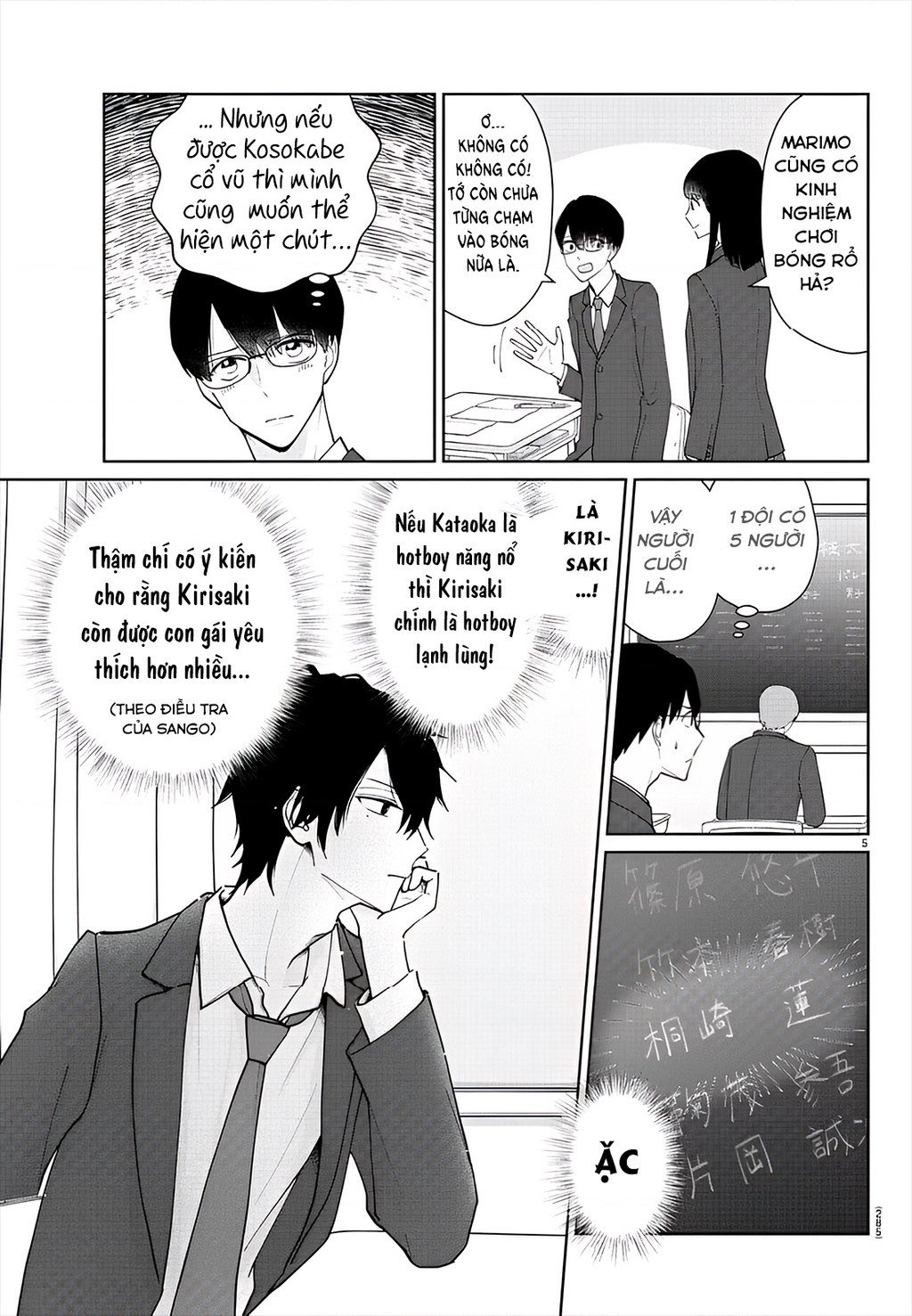 Chuyện Cơm Bữa Của Anh Em Nhà Marimo Chapter 15 - Trang 2