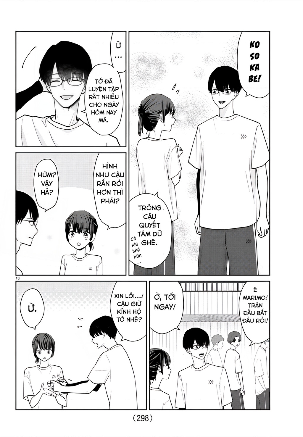 Chuyện Cơm Bữa Của Anh Em Nhà Marimo Chapter 15 - Trang 2