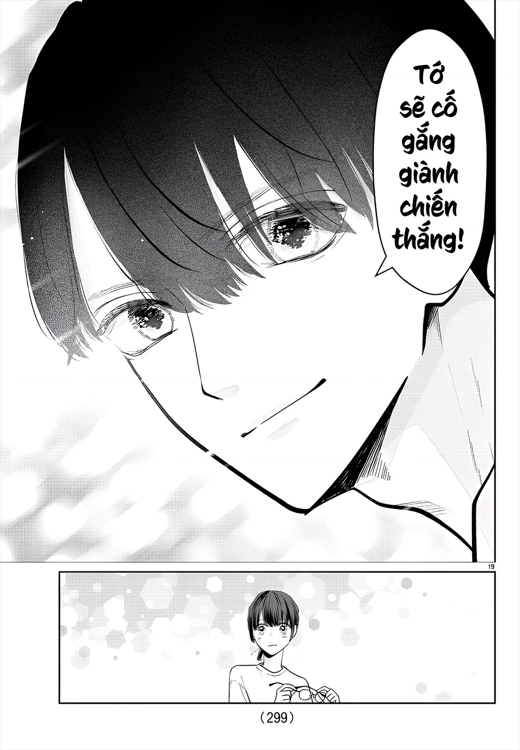 Chuyện Cơm Bữa Của Anh Em Nhà Marimo Chapter 15 - Trang 2