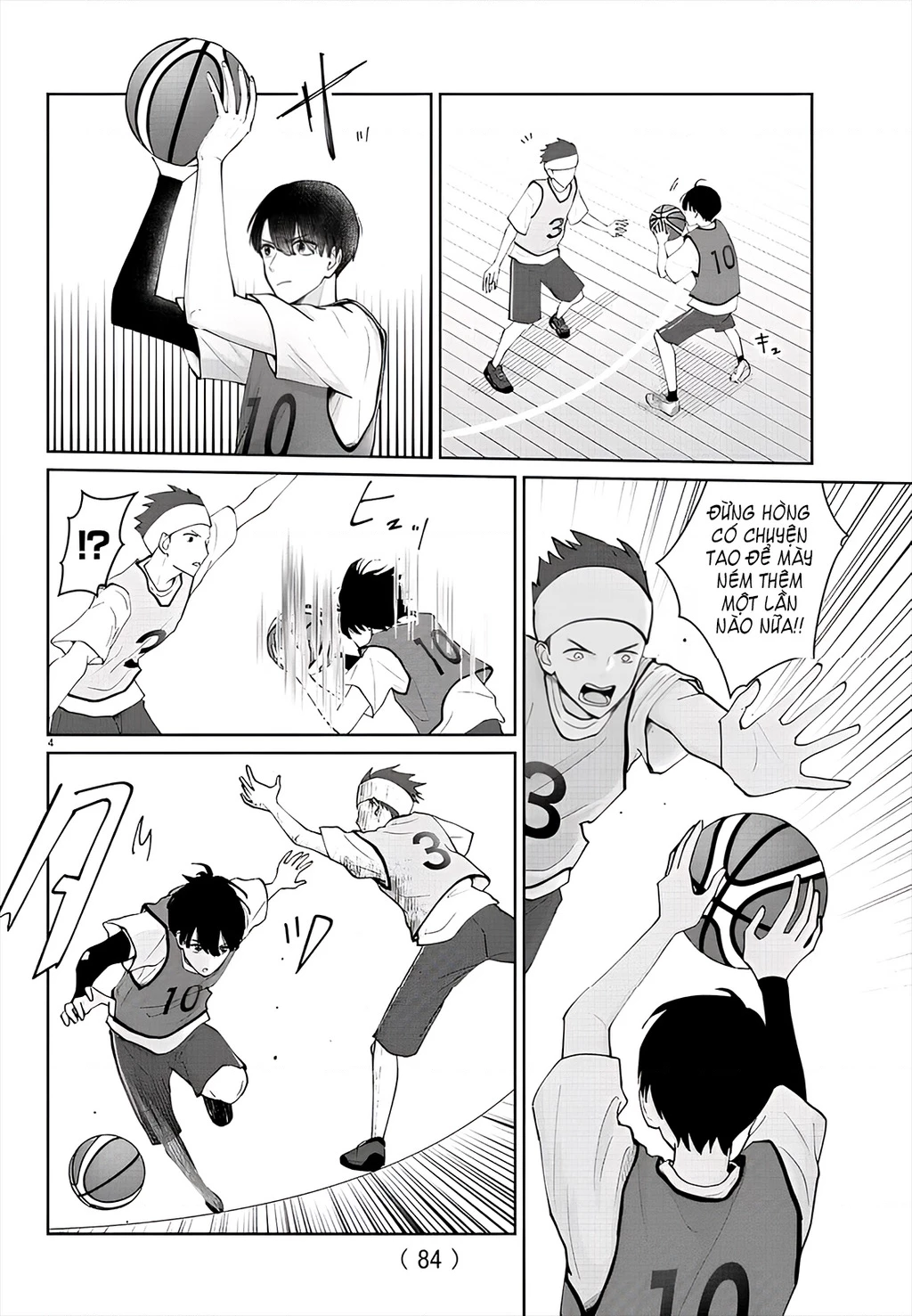 Chuyện Cơm Bữa Của Anh Em Nhà Marimo Chapter 17 - Trang 2