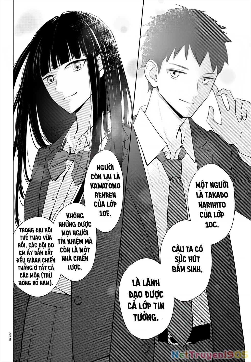 Chuyện Cơm Bữa Của Anh Em Nhà Marimo Chapter 18 - Trang 2