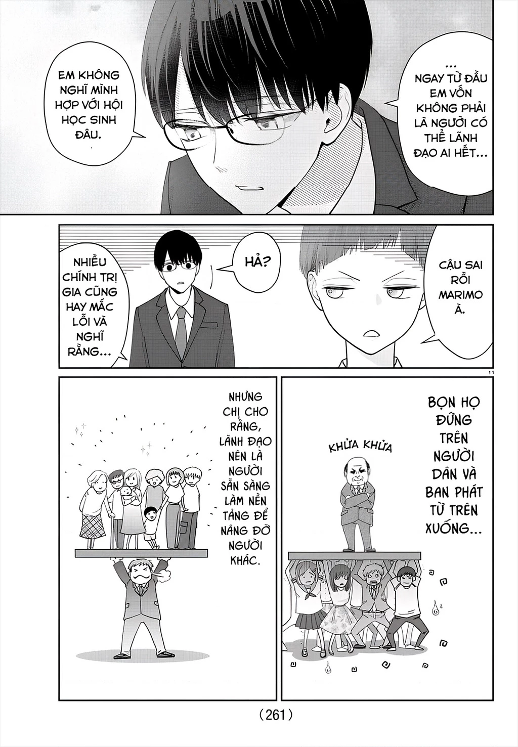 Chuyện Cơm Bữa Của Anh Em Nhà Marimo Chapter 18 - Trang 2