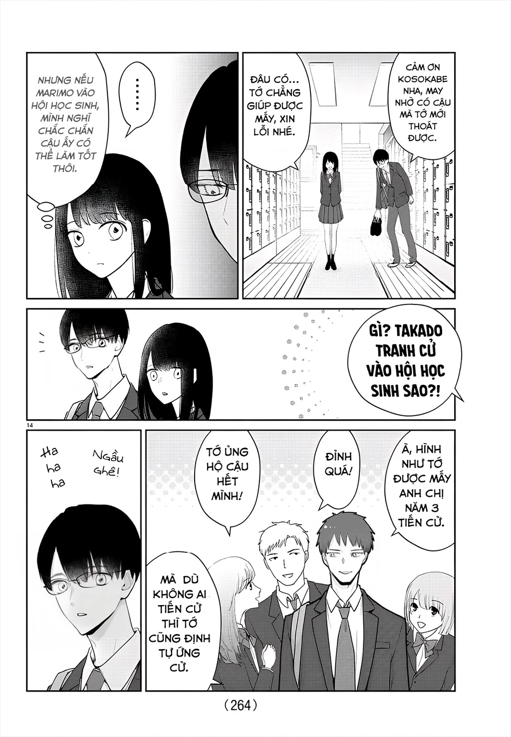 Chuyện Cơm Bữa Của Anh Em Nhà Marimo Chapter 18 - Trang 2