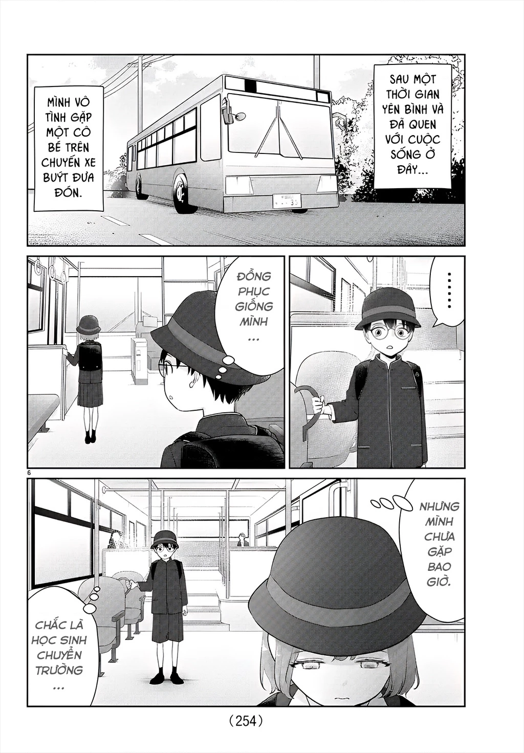 Chuyện Cơm Bữa Của Anh Em Nhà Marimo Chapter 20 - Trang 2