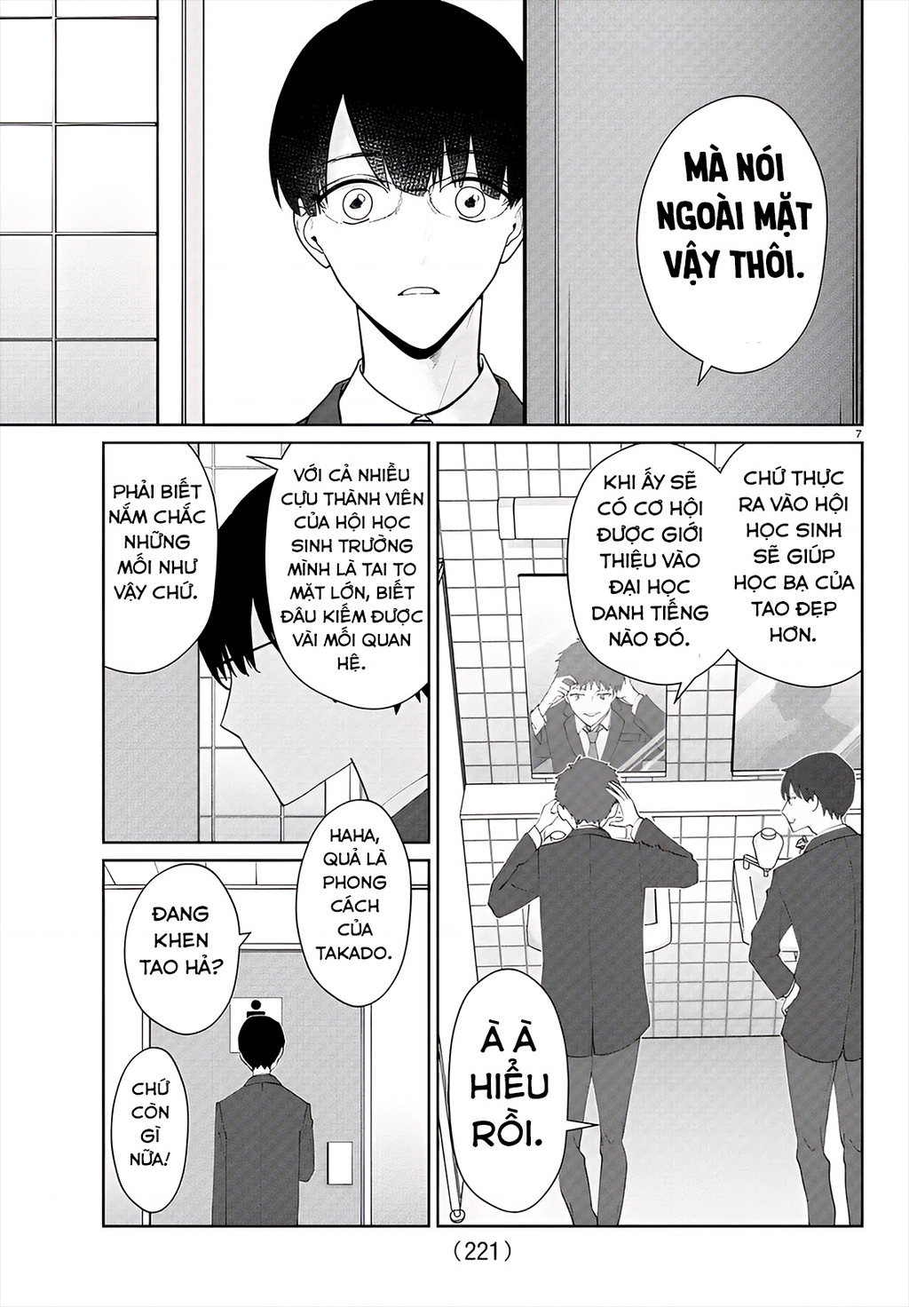 Chuyện Cơm Bữa Của Anh Em Nhà Marimo Chapter 21 - Trang 2