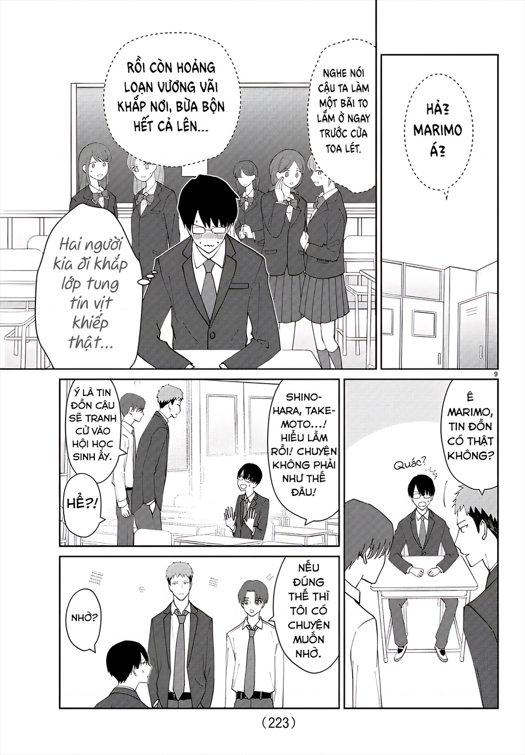 Chuyện Cơm Bữa Của Anh Em Nhà Marimo Chapter 21 - Trang 2