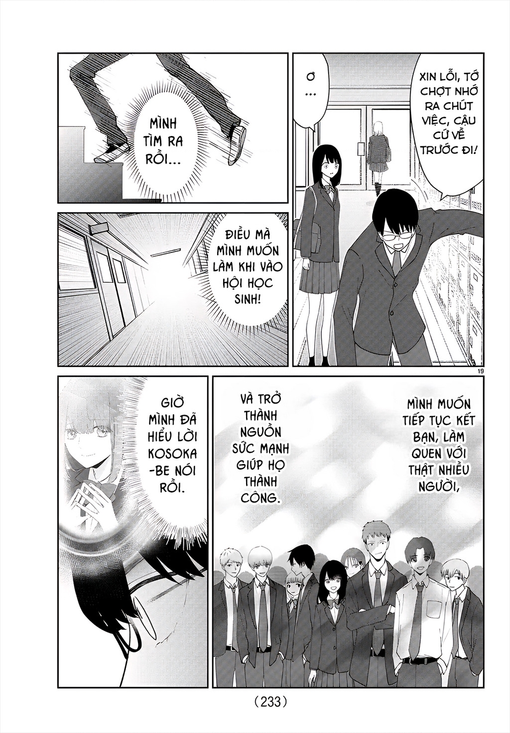 Chuyện Cơm Bữa Của Anh Em Nhà Marimo Chapter 21 - Trang 2